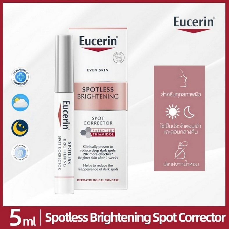 Eucerin Spotless Brightening Spot Corrector 5 ml ยูเซอริน สปอตเลส ไบรท์เทนนิ่ง สปอต คอร์เรคเตอร์ เจลแต้มลดเลือนจุดด่างดำ