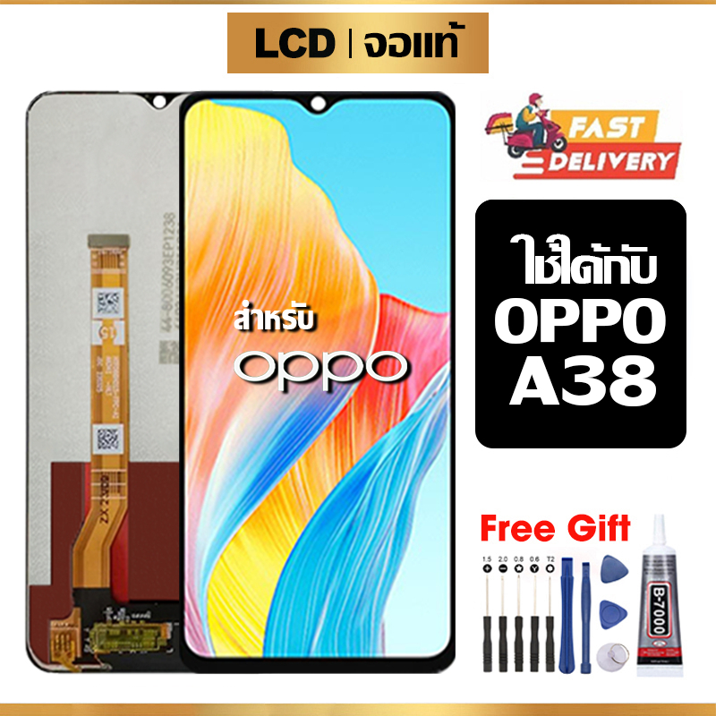 หน้าจอ LCD Oppo A38 แท้ สำหรับ ออปโป้ a38/CPH2579 จอ อะไหล่มือถือ พร้อมทัชสกรีน ไขควงฟรีและกาวฟรี