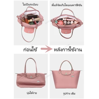 For Longchamp Tote Bag กระเป๋าจัดระเบียบ มีช่องแบ่ง9ช่อง สำหรับการจัดระเบียบกระเป๋าถือสุภาพสตรี