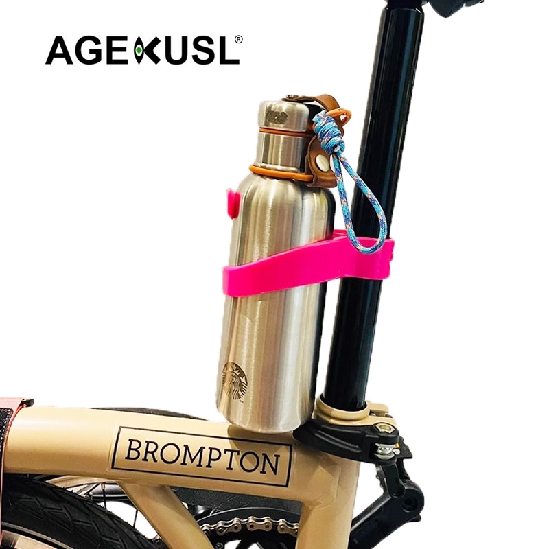 Agekusl กรงขวดน้ําจักรยาน Cafe ที่วางแก้วกาแฟสําหรับ Brompton Dahon Birdy จักรยานพับ