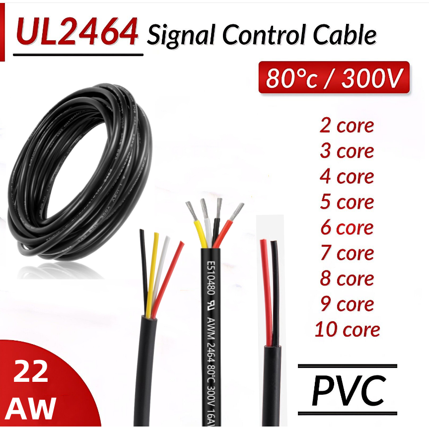 สายเคเบิลสัญญาณเสียง UL2464 22AWG Sheathed Wire 2 3 4 5 Core สายไฟประกอบแอมป์ 10 เมตร