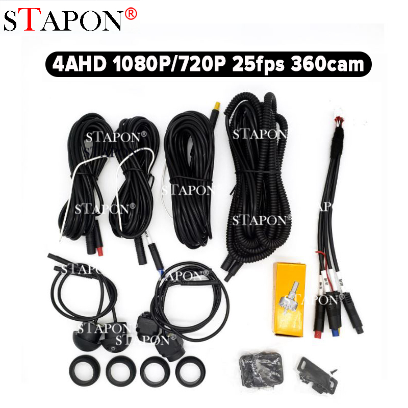 STAPON 4 ahd 1080p 720p 25fps รถ 360 กล้องชุด 170 องศามุมกว้างเลนส์กันน้ํา AHD กล้อง hd พาโนรามาสําห