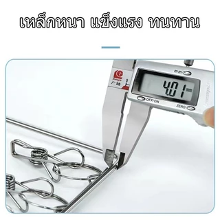 Kagk1 ราวหนีบ2ชั้น-3ชั้น สแตนเลสสำหรับ ถุงเท้าที่หนีบผ้า ผ้าอ้อม ชุดชั้นใน เสื้อผ้าเด็หมวก