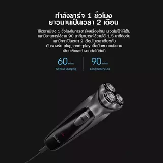 ENCHEN Black Stone 3D Shaver เครื่องหนวดไฟฟ้า มีหัวกันจอน โกนเกลี้ยงเกลา ที่โกนหนวด เครื่องโกนหนวดพร้อมหัวกันจอน สินค้ารับประกัน 1 ปี