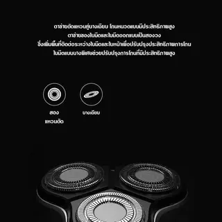ENCHEN Black Stone 3D Shaver เครื่องหนวดไฟฟ้า มีหัวกันจอน โกนเกลี้ยงเกลา ที่โกนหนวด เครื่องโกนหนวดพร้อมหัวกันจอน สินค้ารับประกัน 1 ปี