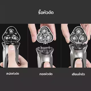 ENCHEN Black Stone 3D Shaver เครื่องหนวดไฟฟ้า มีหัวกันจอน โกนเกลี้ยงเกลา ที่โกนหนวด เครื่องโกนหนวดพร้อมหัวกันจอน สินค้ารับประกัน 1 ปี