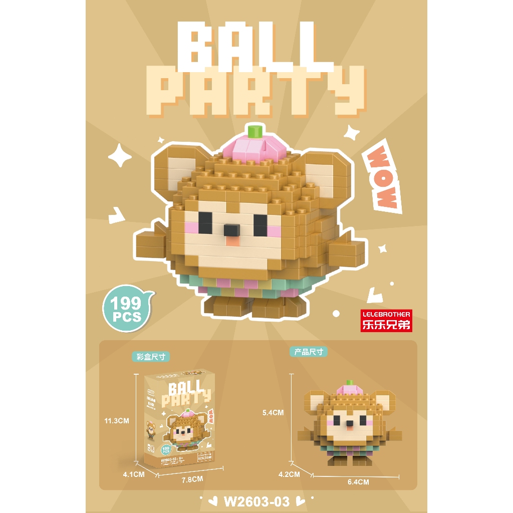 บล็อก การ์ตูนน่ารัก ของเล่นอนุภาคขนาดเล็ก บล็อกตัวต่อ ของขวัญสําหรับเด็กผู้หญิง เด็กผู้ชาย - รูปที่ 2