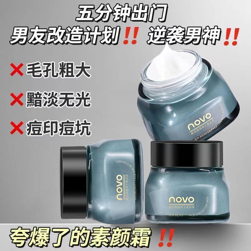 Novo Men Toning Cream 50g Natural Lighten Skin Tone ซ่อนรูขุมขน Light Thin Moisten เริ่มต้นใช้งานง่ายยาวนาน 24H Face Tone-up ครีม NO.6131