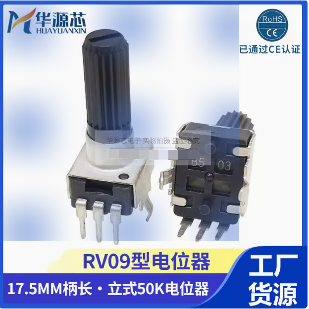 Rv09 แนวตั้ง B1K2K10K100K200K500K 1M Potentiometer 0932 B103 503 104 502