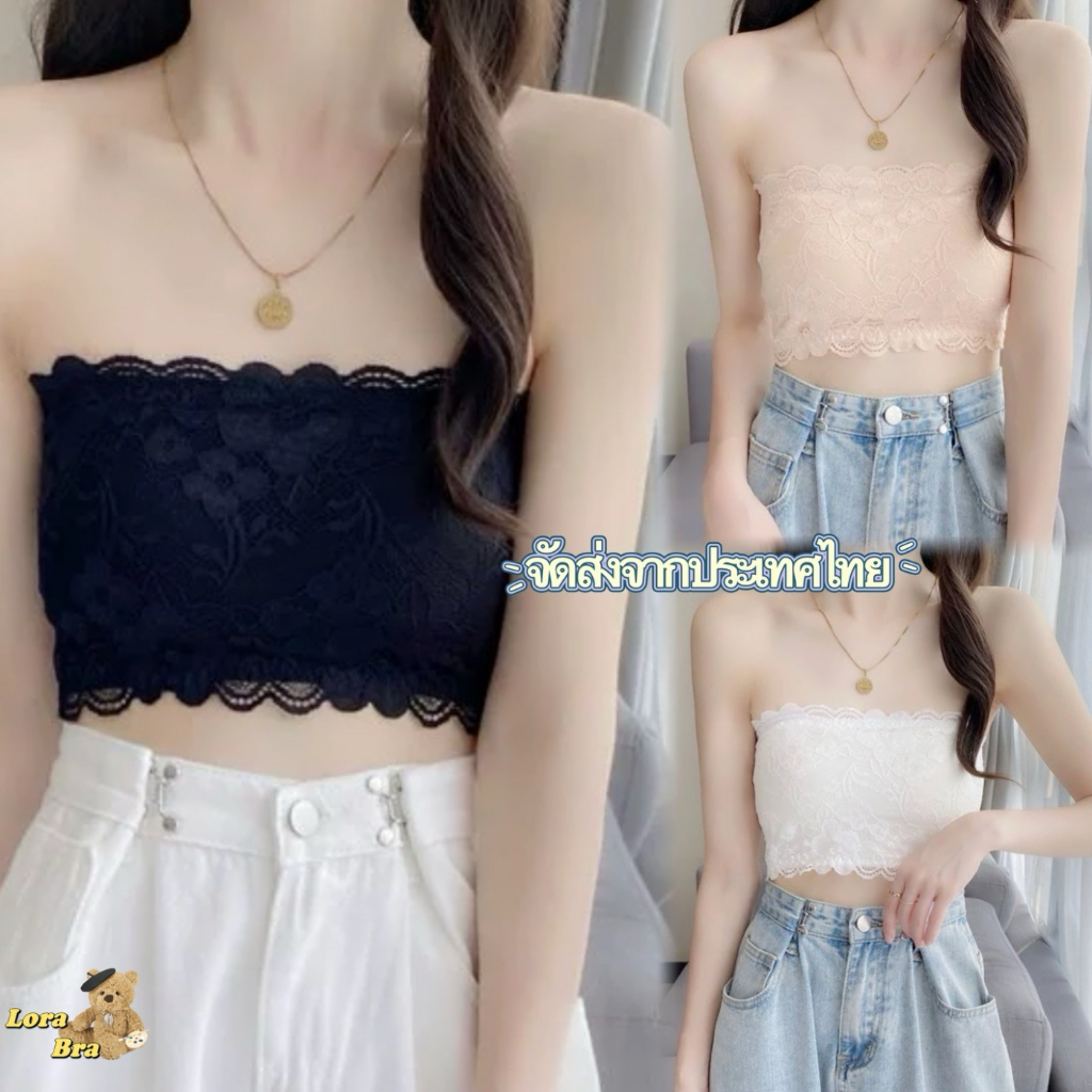 ⭐พร้อมส่ง⭐ไม่มีสายหนัง tube tops braชุดชั้นในที่ไม่มีสายหนังผ้าลูกไม้ระบายอากาศและนุ่ม