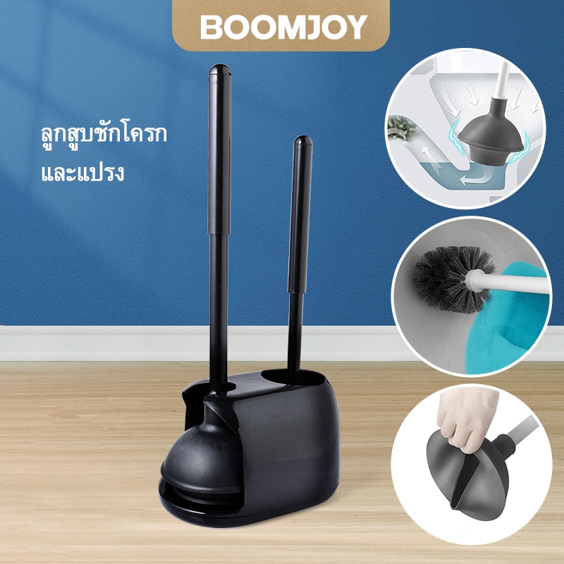 BOOMJOY ลูกสูบห้องน้ําและแปรงชุดลูกสูบแปรงโถสุขภัณฑ์ 2 ใน 1 พร้อมที่วางเครื่องมือทําความสะอาดห้องน้ําคอมโบพร้อมขาตั้งแคดดี้ (สีดํา)