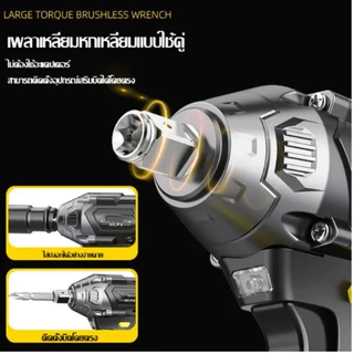 ใช้งานได้ 10 วันต่อการชาร์จหนึ่งครั้ง🔥บล็อกไฟฟ้า บล็อกไฟฟ้าไรสาย บล็อกแบตไร้สาย 99800W แบต Li-ion 2ก้อน แรงบิดสูง 350N สว่านไฟฟ้า