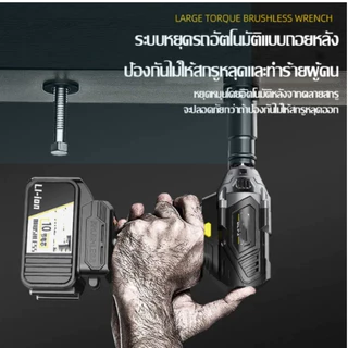 ใช้งานได้ 10 วันต่อการชาร์จหนึ่งครั้ง🔥บล็อกไฟฟ้า บล็อกไฟฟ้าไรสาย บล็อกแบตไร้สาย 99800W แบต Li-ion 2ก้อน แรงบิดสูง 350N สว่านไฟฟ้า