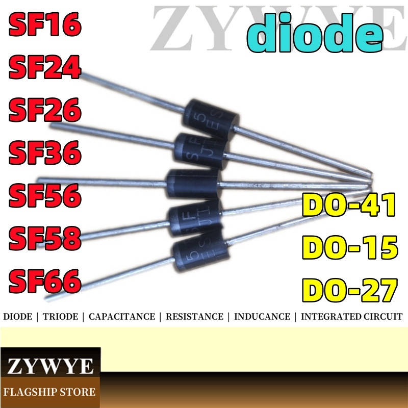 50PCS ยี่ห้อใหม่ SF16 SF24 SF26 ไดโอด SF36 SF58 SF56 SF66 DO-15 DO-27 ทั่วไปใช้ In-line Diode Ultra-Fast Recovery Diode