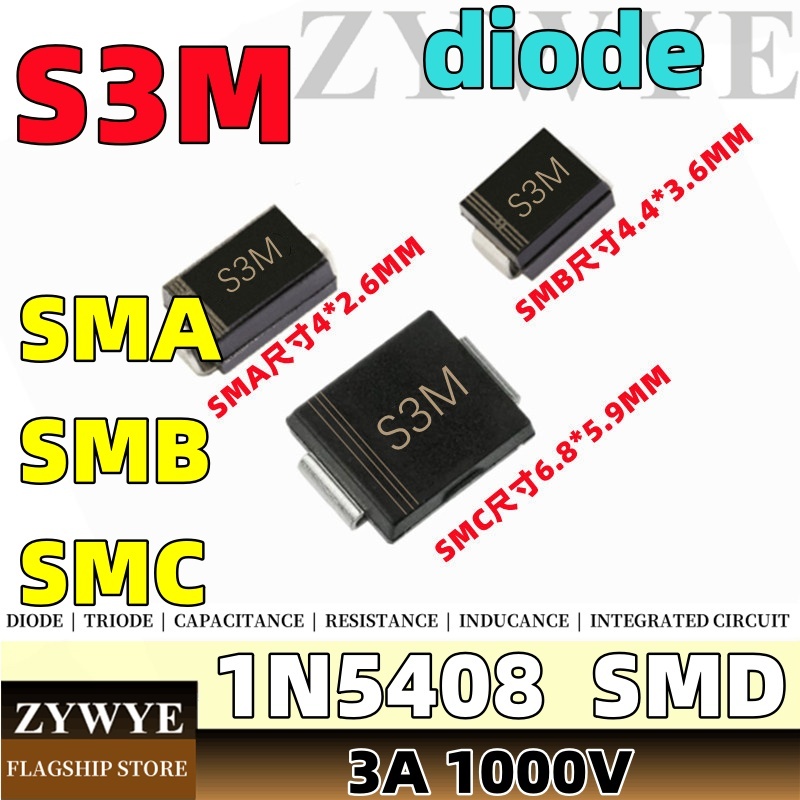 S3m ไดโอด SMA Patch SA 1N5408 S3M SMB SMC Rectifier ไดโอด 1N5408 DO214AA DO214AB DO214AC