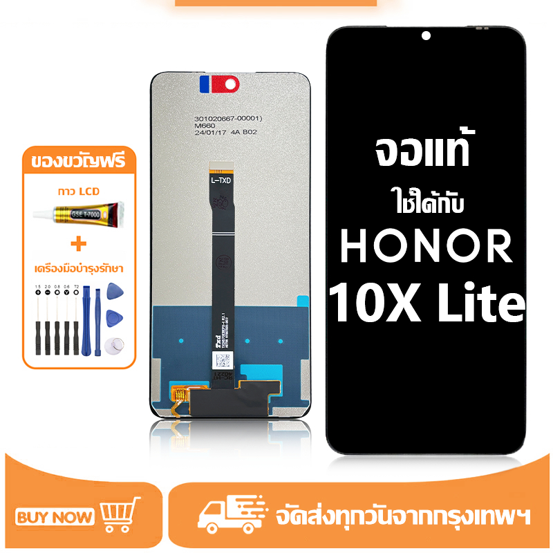 จอ สำหรับ Huawei Honor 10X Lite แท้ อะไหล่มือถือ หน้าจอ LCD Display ใช้ได้กับ หัวเว่ย honor 10xlite 