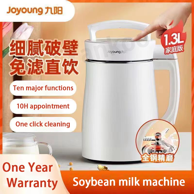【หุ้นท้องถิ่นของไทย】Joyoung นมถั่วเหลืองเครื่อง DJ13B-D08EC 1.3L ขนาดใหญ่ความจุบดที่ละเอียดอ่อนไม่จําเป็นต้องกรอง Double Layer Anti Scalding มัลติฟังก์ชั่ในครัวเรือน Soymilk Maker