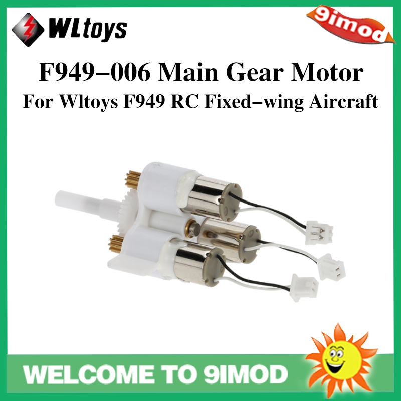 Wltoys F949 ปีกคงที่ RC เครื่องบินอะไหล่ F949-006 มอเตอร์เกียร์หลักสําหรับ Wltoys F949 RC เครื่องบินคงที่อะไหล่อุปกรณ์เสริม