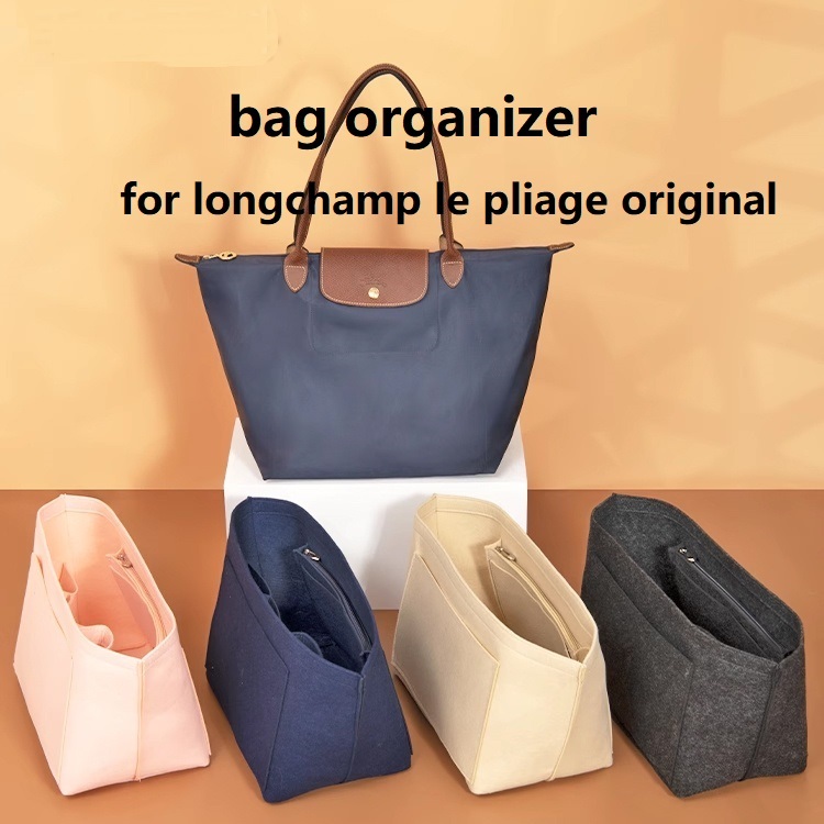 กระเป๋าจัดระเบียบ longchamp le pliage original S M L handbag tote bag organizer insert กระเป๋าถือ
