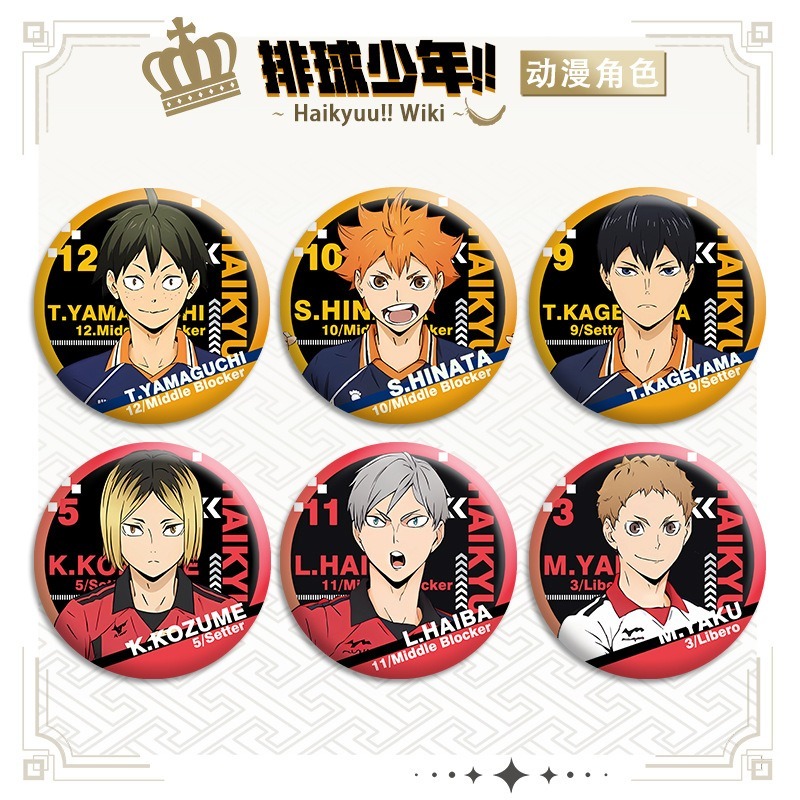 อะนิเมะ ไฮคิว!! Hinata kageyama Kozume Tendo ซาโตรี่ Ushijima Kenma ป้ายโลหะปุ่มเข็มกลัด Pins คอสเพลย์คอลเลกชันของเล่นกระเป๋าตกแต่งของขวัญ
