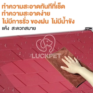 บ้านสุนัข-แมว ขนาดใหญ่ ขนาด กว้าง75.5xยาว87xสูง72 ซม. บ้านสัตว์เลี้ยง บ้านหมา กว้างและใหญ่มาก