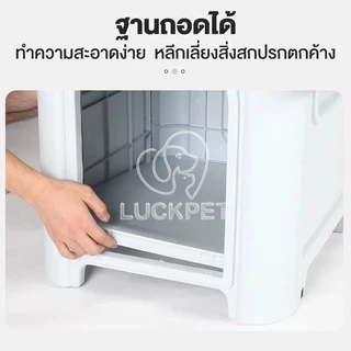 บ้านสุนัข-แมว ขนาดใหญ่ ขนาด กว้าง75.5xยาว87xสูง72 ซม. บ้านสัตว์เลี้ยง บ้านหมา กว้างและใหญ่มาก