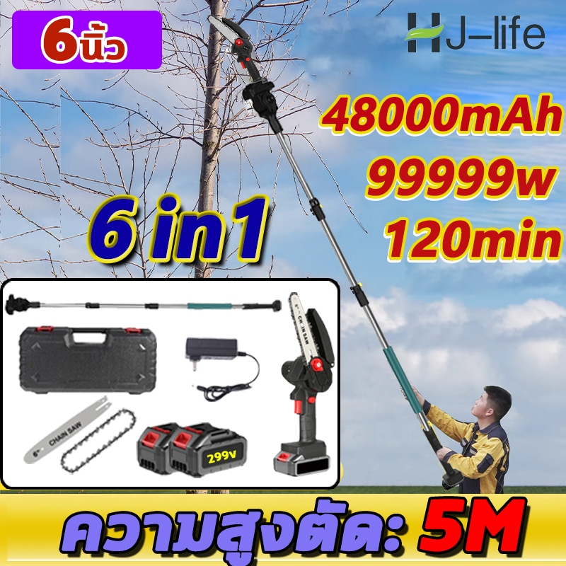 เลื่อยไฟฟ้า 99999w นิ้ว 6 เลื้อยไม้ไฟฟ้า เลื่อยไฟฟ้าแบตด้ามยาว เลื่อยไฟฟ้าแบต เลื่อยไฟฟ้าไร้สาย เลื่อยโ เลื่อยไฟฟ้าไร้สาย เลื่อยตัดกิ่งไร้สาย เลื่อยยนต์ แบตเตอรี่ 2ก้อน