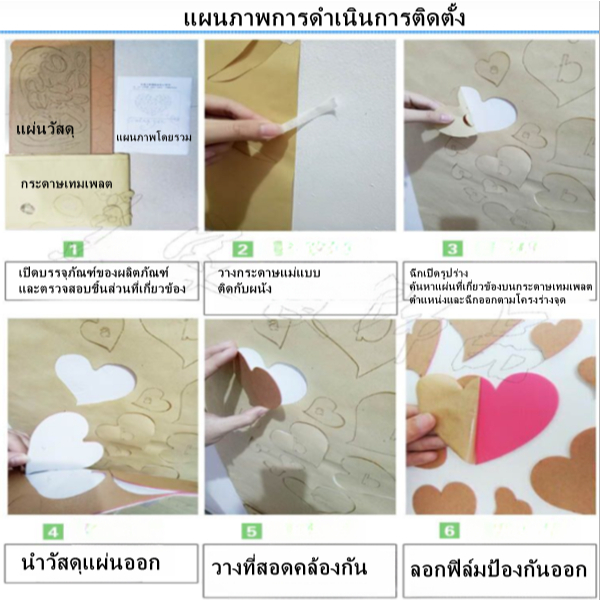 มิกกี้เค้าโครงห้องนอนสาวเด็กเด็กตกแต่งห้องข้างเตียงมินนี่สติ๊กเกอร์ติดผนังกาวในตัวทีวีพื้นหลังผนังสร้างสรรค์ - รูปที่ 3