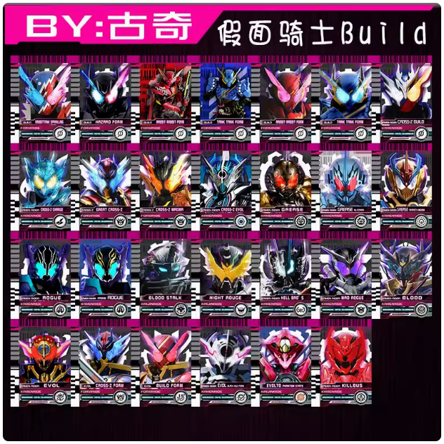 Kamen Rider building Refill Pack Universal Chuangqi Card decade Belt DX CSM