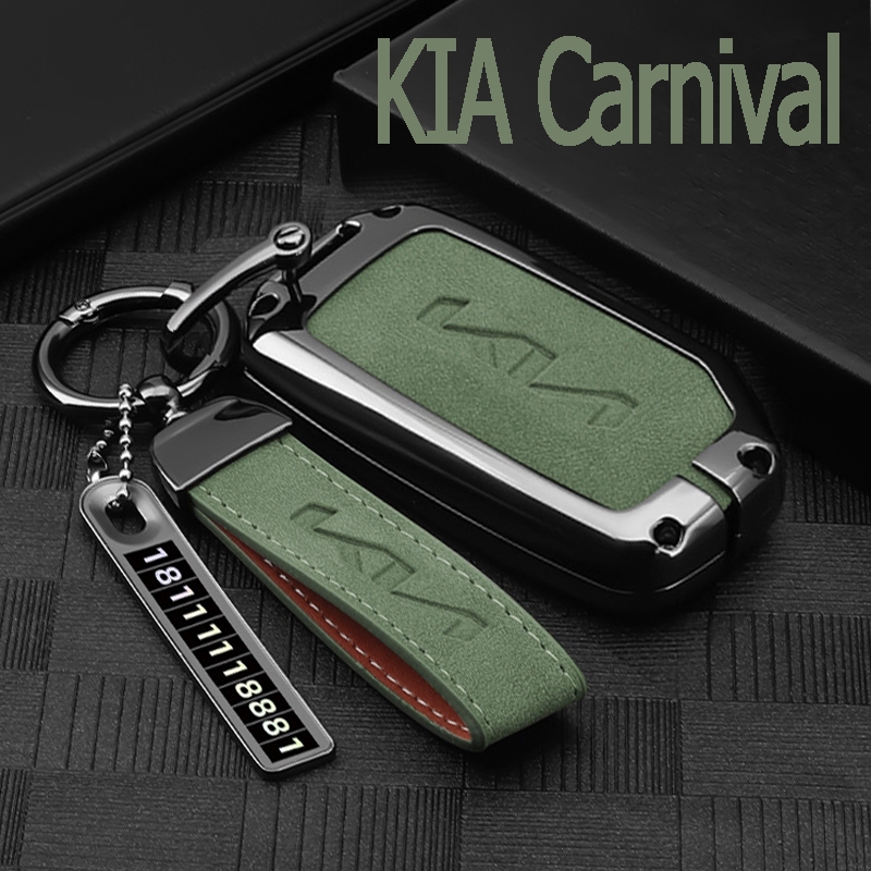 สําหรับ KIA Carnival 2022 ฝาครอบกุญแจพวงกุญแจ