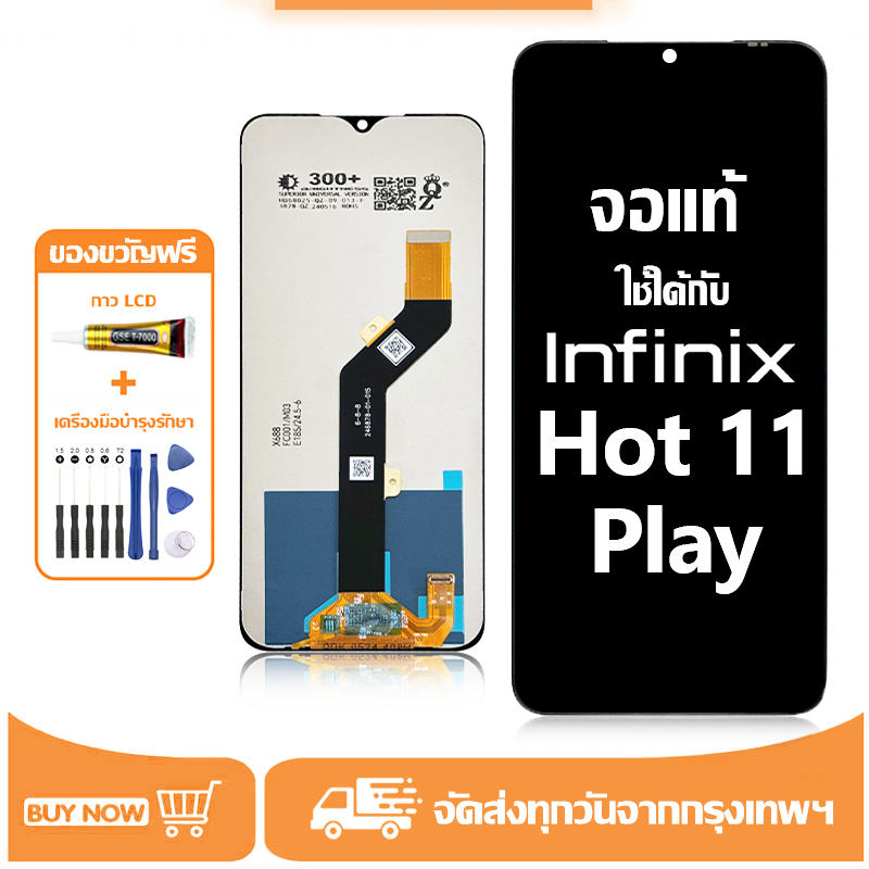 จอ สำหรับ infinix Hot 11 Play แท้ อะไหล่มือถือ หน้าจอ LCD Display ใช้ได้กับ อินฟินิกซ์ hot11 play หน้าจอโทรศัพท์ จอพร้อมทัชสกรีน แถมชุดไขควง+กาว