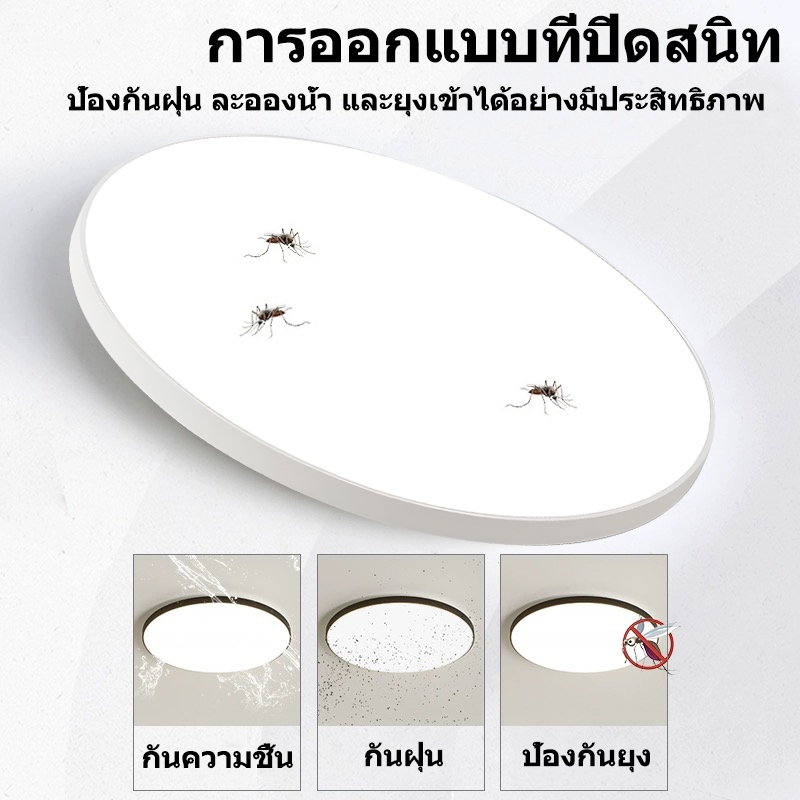 GOGEOUS โคมไฟเพดาน LED สไตล์เรียบง่าย ไฟเพดาน สีขาว กลม อะคริลิก บางเฉียบ ไฟติดเพดาน กันน้ำ/ป้องกันแมลง/ กันฝุ่น - รูปที่ 3