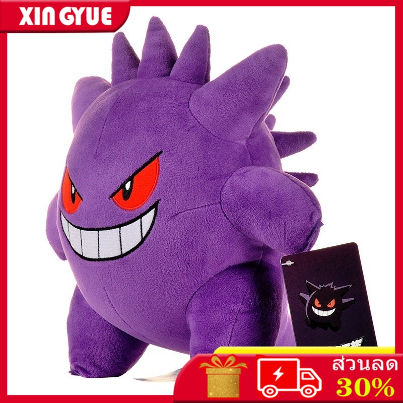 Original Pokemon Gengar Pikachu การ์ตูนของเล่นตุ๊กตาน่ารัก Psyduck ตุ๊กตาตุ๊กตาใหญ่