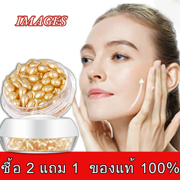 Image Beauty ไข่ปลาแซลมอนแคปซูล Beauty Essence Moisturizing และ Rejuvenating Skin Care ผลิตภัณฑ์