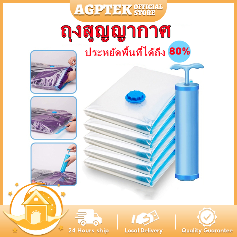 【Local Fast Delivery】ถุงสูญญากาศ ใช้สําหรับเสื้อแขนยาว ผ้าห่ม เสื้อแจ็กเก็ต ถุงเสื้อผ้า ประหยัดพื้นที่ได้ 80%