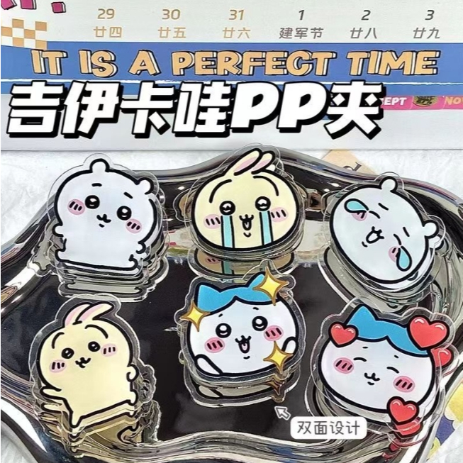 การ์ตูนน่ารัก Chiikawa คริลิคคลิป PP ของขวัญเครื่องเขียนสำหรับนักเรียน