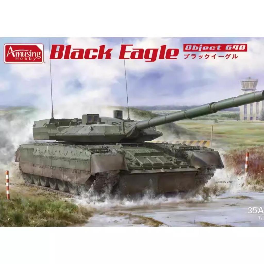 Amusing Hobby 35A064 1/35 รัสเซีย 640 รถถังหลักชุด