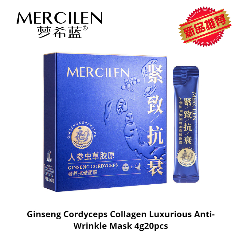 Mercilen MERCILEN Blue Ginseng Cordyceps Collagen Luxury Nourishing Anti-Wrinkle Mask 4g20pcs Moistu