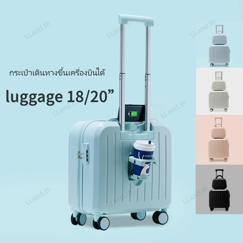 กระเป๋าเดินทางล้อลาก 18/20นิ้ว ด้วยอินเทอร์เฟซชาร์จ USB และฟังก์ชั่นที่วางแก้ว ก