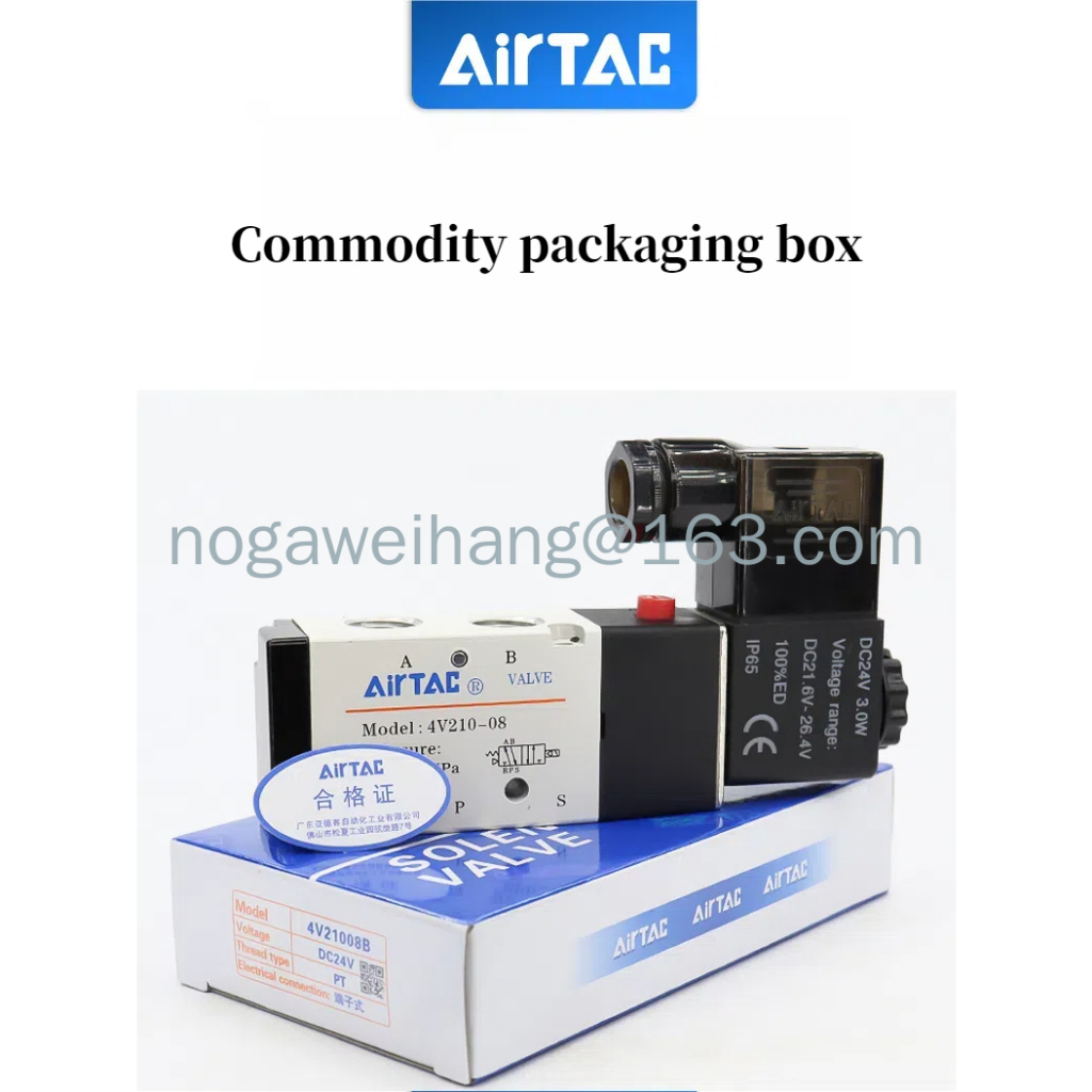 Airtac 1/4 2 ตําแหน่ง 5 ทาง วาล์วโซลินอยด์อากาศ 4V210-08 DC12 DC24 AC110 AC220 (ใหม่ และของแท้)