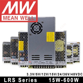 MEAN WELL LRS-200 LRS-350 LRS-450 LRS-600 220V AC to DC แหล่งจ่ายไฟ Meanwell 3.3V 4.2V 5v 12v 15V 24v 36v 48v เอาต์พุตเดี่ยวสลับแหล่งจ่ายไฟเดิมและแท้ Enclosed