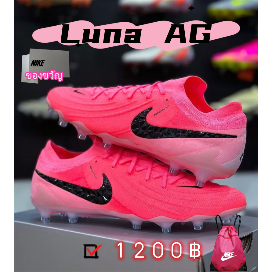 รองเท้าฟุตบอล 2024 สูงต่ํา PHANTOM GX Academy AG PHANTOM LUNA ELITE Microfiber AG รองเท้าฟุตบอล 36-45