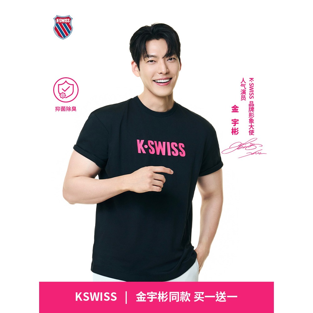 เสื้อยืด KSWISS Gaishiwei Dopamine แฟชั่นใหม่ unisex