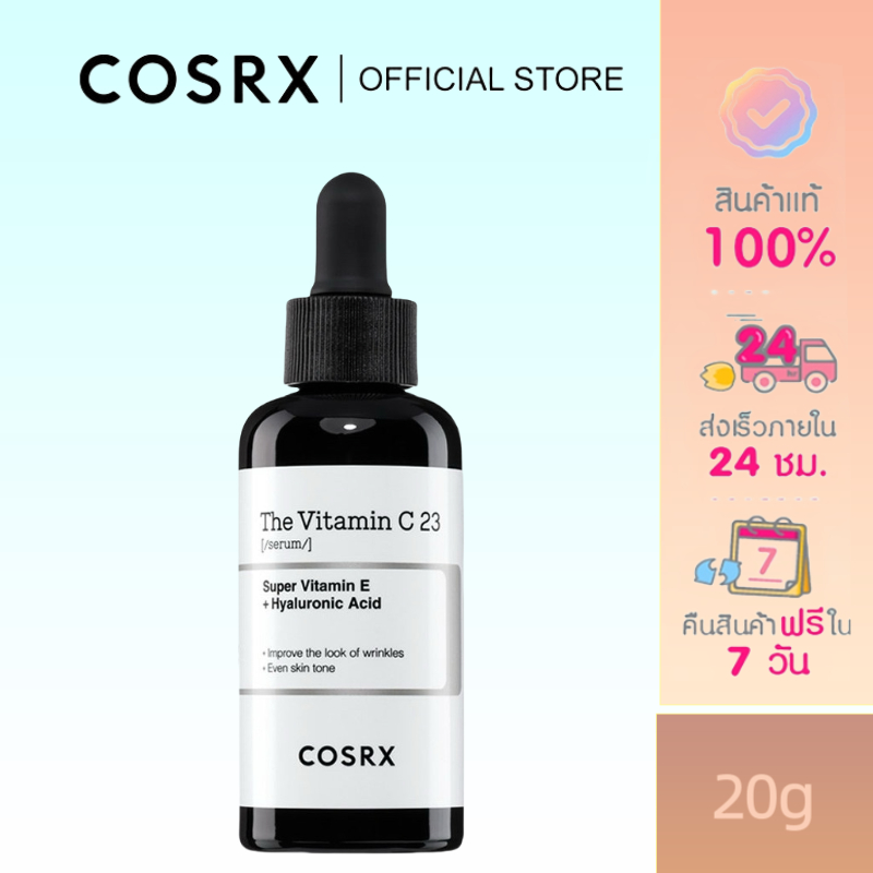 ข‍อง‍แท้ 10‍0% COSRX The Vitamin C 23 Serum 20g เซรั่มวิตามินซีบริสุทธิ์เข้มข้น23% ช่วยลดเลือนรอยดำรอยสิว ปรับผิวหมองคล้ำให้กระจ่างใส
