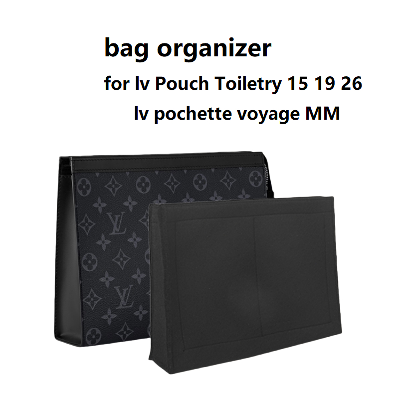 กระเป๋าจัดระเบียบ LV Pouch Toiletry 15 19 26 pochette voyage MM กระเป๋าด้านใน bag organizer insert