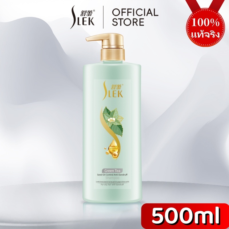 SLEK ยาสระผม สำหรับผมมัน ขวดปั้ม ขนาด 500 มล. แชมพูขจัดรังแคควบคุมน้ำมันเมล็ดชาเขียว แชมพูป้องกันรังแคและป้องกันคัน