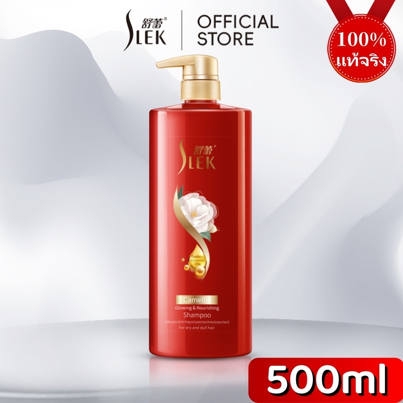 [สินค้าขายดี] SLEK แชมพูบํารุงเส้นผม ให้ความชุ่มชื้น แชมพู บํารุงเส้นผม น้ำมันหอมระเหยผสมมัลติเอฟเฟค