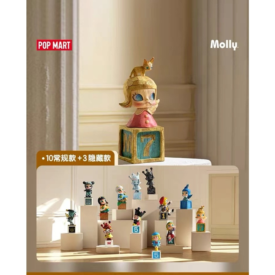 Popmart Bubble Matt MOLLY Anniversary Sculpture Classic return 2 series กล่องตาบอดทํามือ