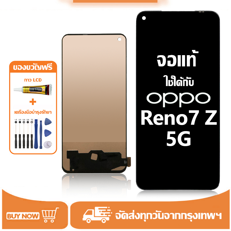 จอ สำหรับ OPPO Reno7 Z 5G แท้ อะไหล่มือถือ หน้าจอ LCD Display ใช้ได้กับ ออปโป้ reno 7z 5g/CPH2343 หน