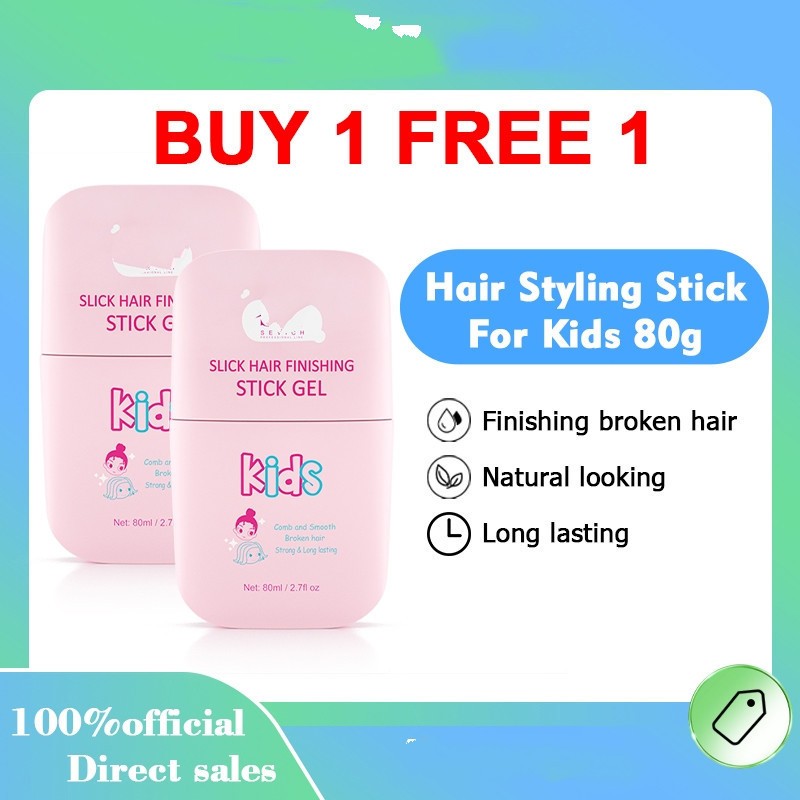 แท่งจัดแต่งทรงผมสําหรับเด็ก Hold Hair Finishing Stick Sleek Stick สําหรับเจลแว็กซ์ผม 80ml